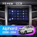 Штатная магнитола TEYES CC3 10.2" для Toyota Alphard 2008-2015