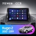 Штатная магнитола TEYES CC3 9.0" для Ford Kuga 2012-2019