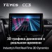Штатная магнитола TEYES CC3 10.2" для Toyota Camry (2020-2021)