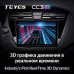 Штатная магнитола TEYES CC3 9.0" для Hyundai Genesis 2008-2013