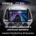 Штатная магнитола TEYES CC3 9.0" для Hyundai i20 2012-2014