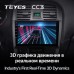 Штатная магнитола TEYES CC3 9.0" для Hyundai Sonata 2001-2012