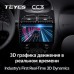 Штатная магнитола TEYES CC3 9.0" для Lexus RX 2008-2015