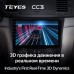 Штатная магнитола TEYES CC3 9.0" для Chevrolet Epica 2006-2012