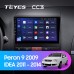 Штатная магнитола TEYES CC3 9" для Fiat Idea 2011-2014