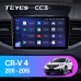 Штатная магнитола TEYES CC3 10.2" для Honda CR-V 2011-2018