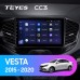 Штатная магнитола TEYES CC3 9.0" для Lada Vesta 2015-2021